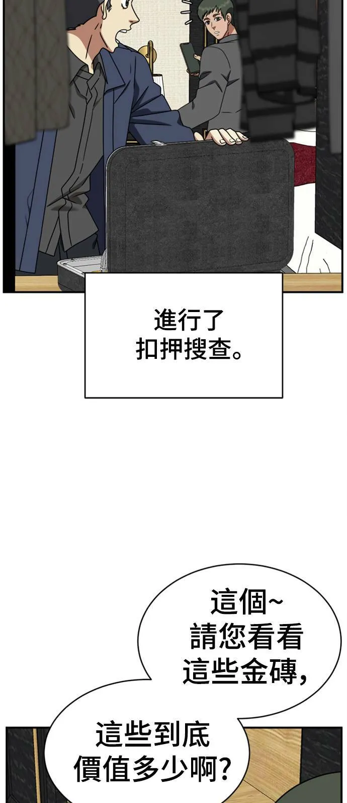 河娜永 2047