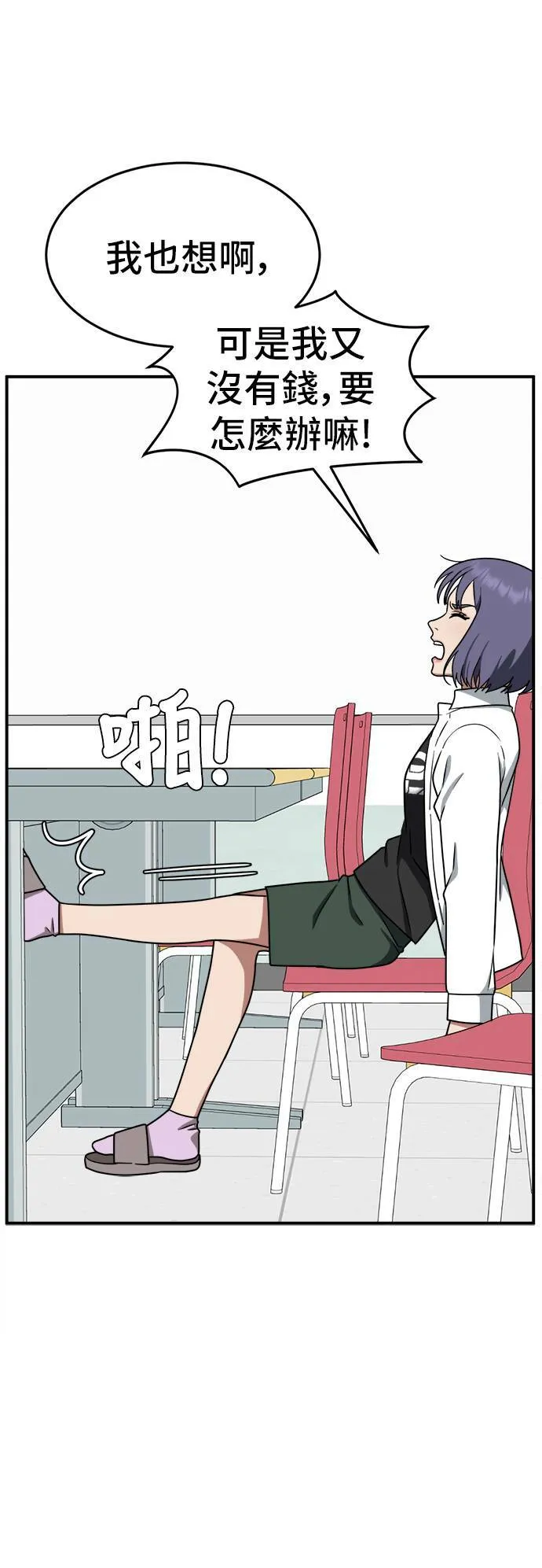 秋斗娜 1069