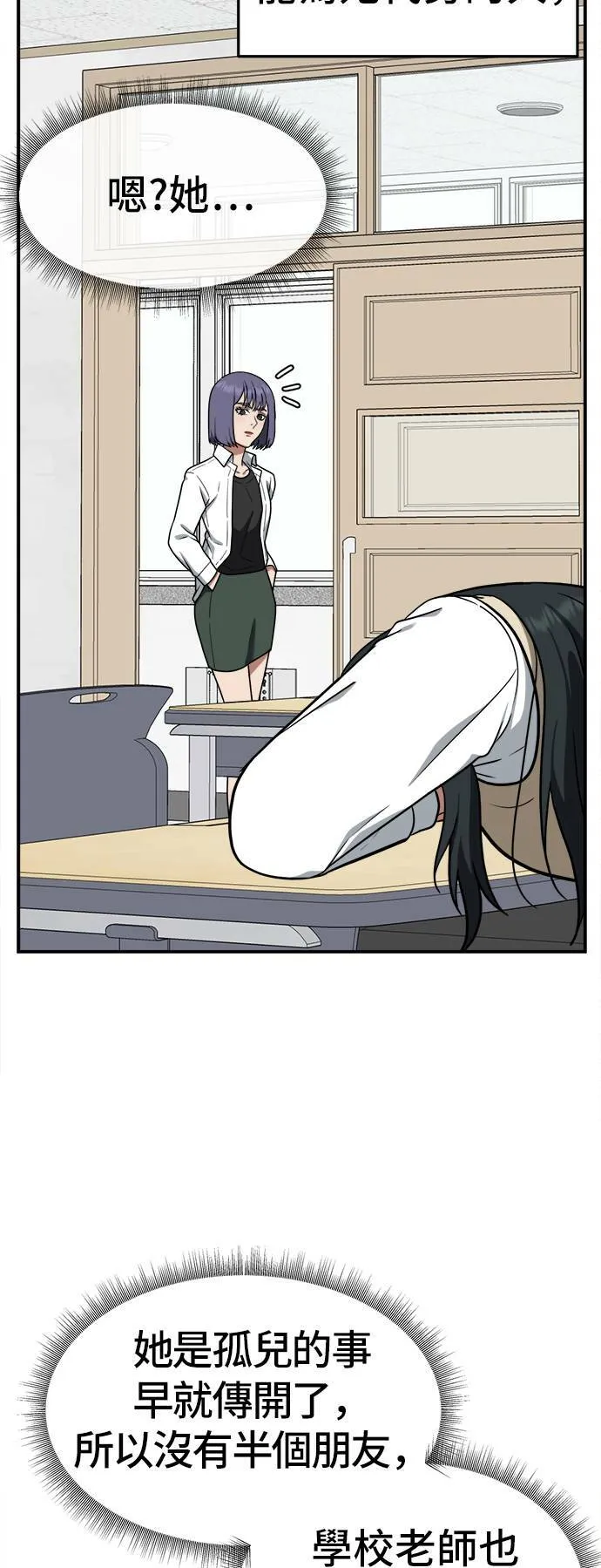秋斗娜 679