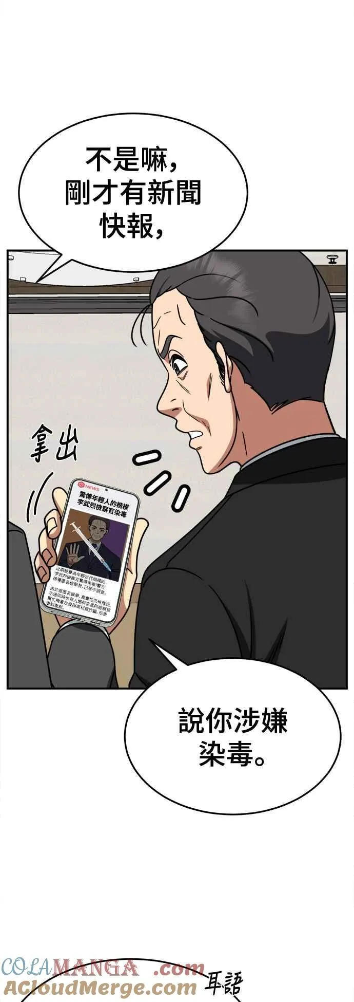 S2 赵艺彬 2575