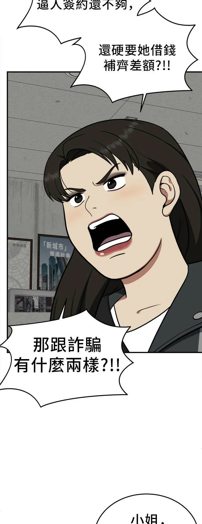 艾登 1919