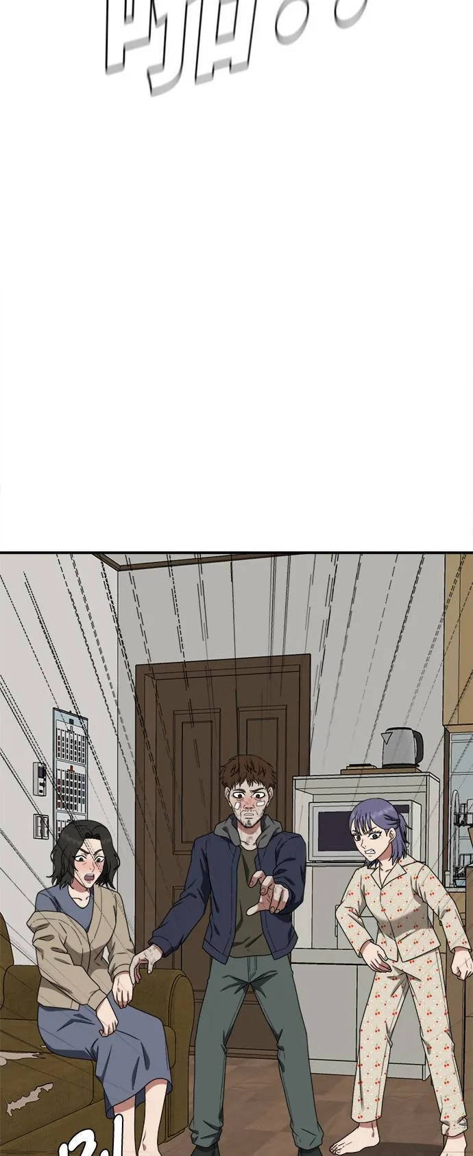 秋斗娜 1285