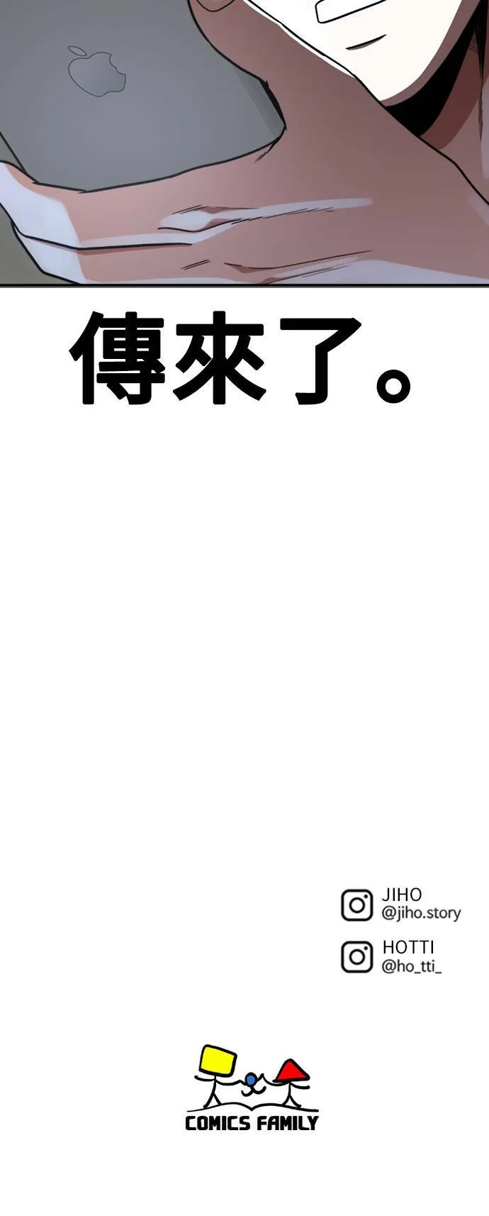 成乔彬 887