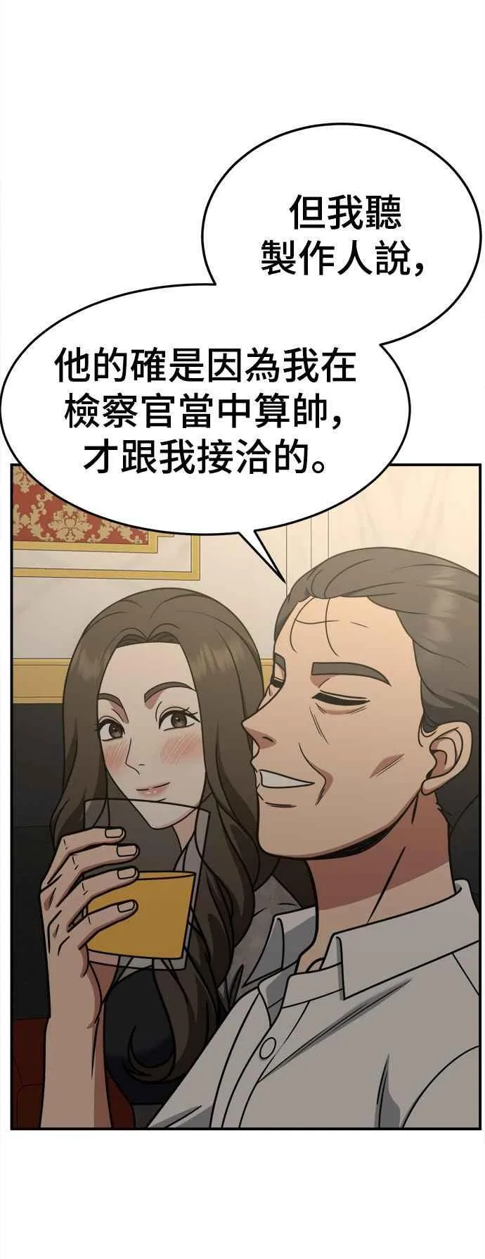 S2 赵艺彬 1974