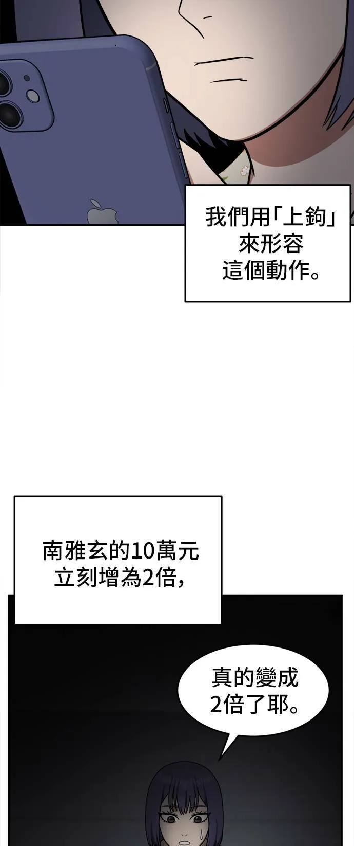 秋斗娜 1112