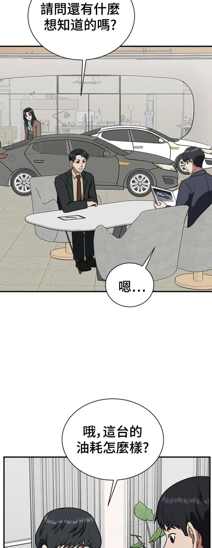 吕敏舒 1675