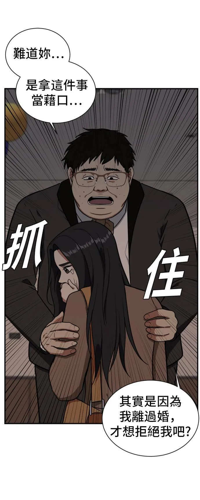吕敏舒 918