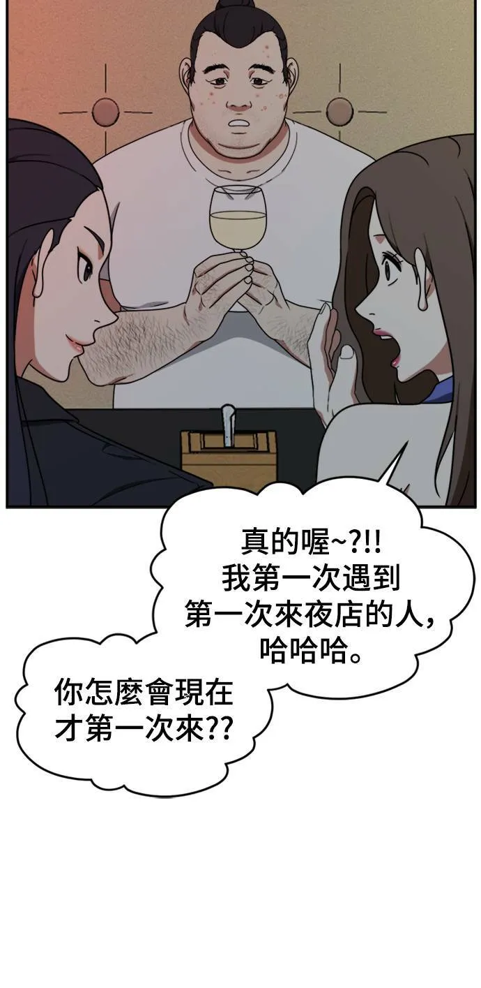 成乔彬 184