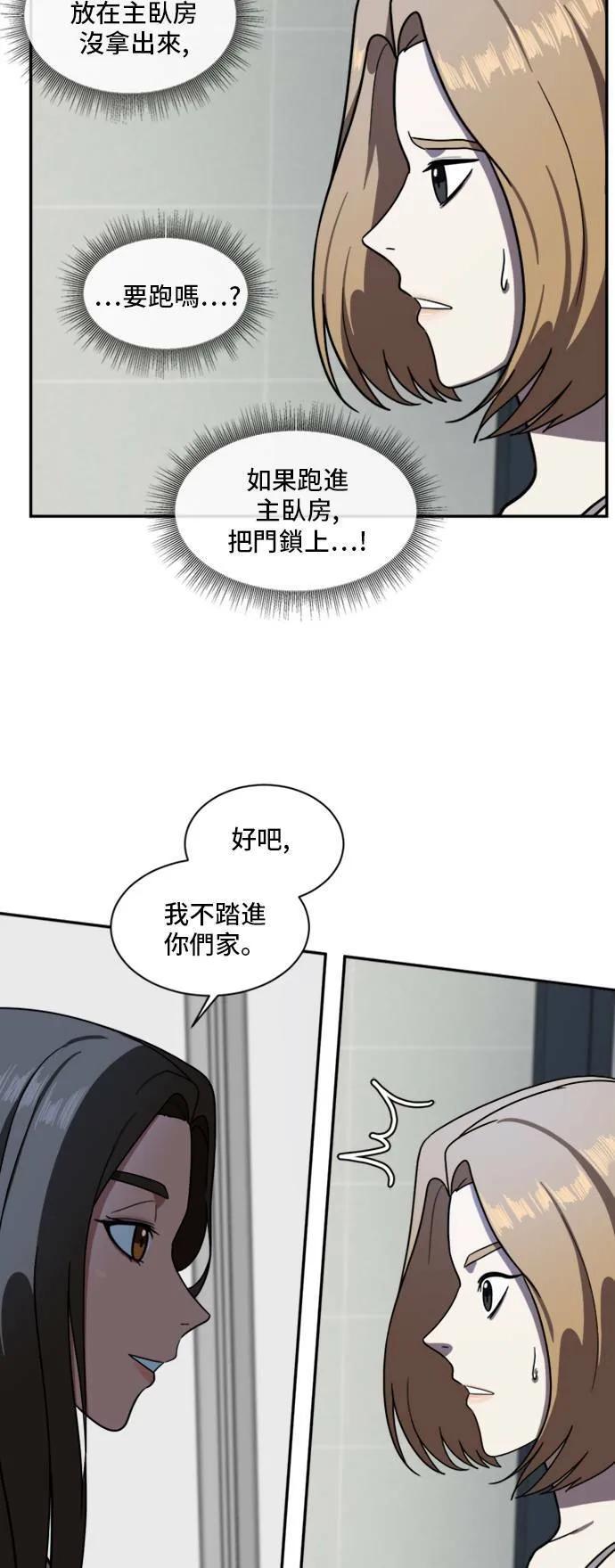 吕敏舒 410