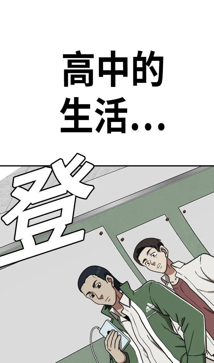 艾登 198