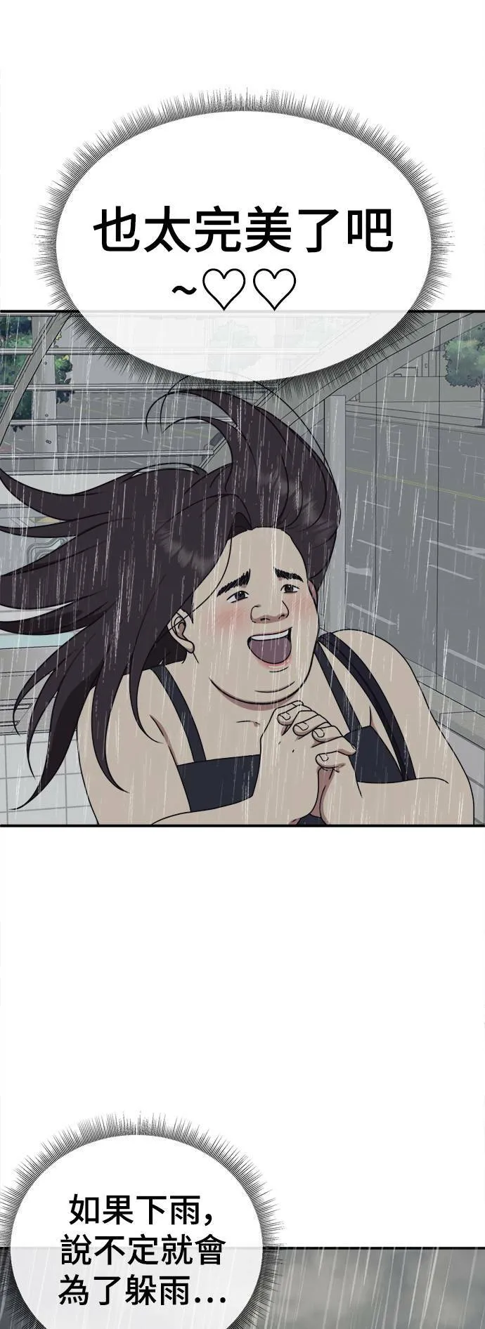 乔泰熙 221