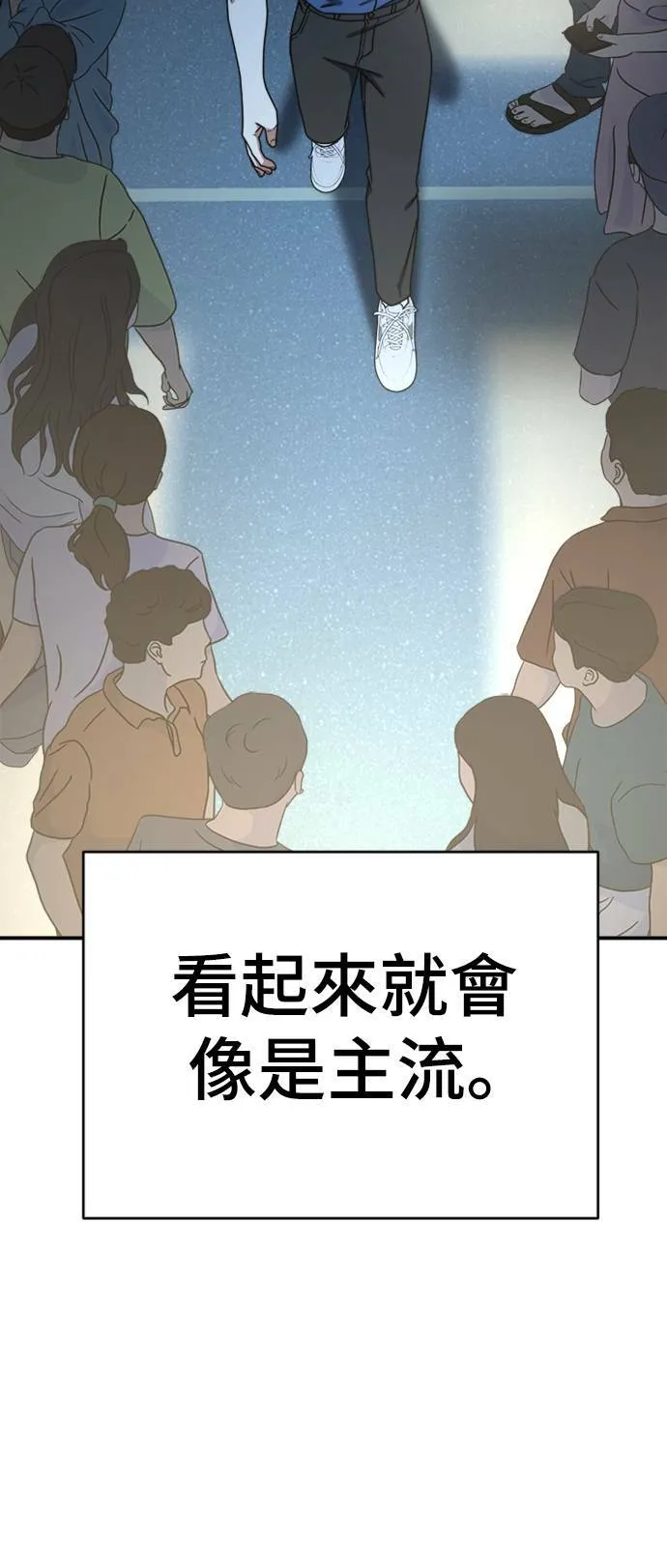 成乔彬 285