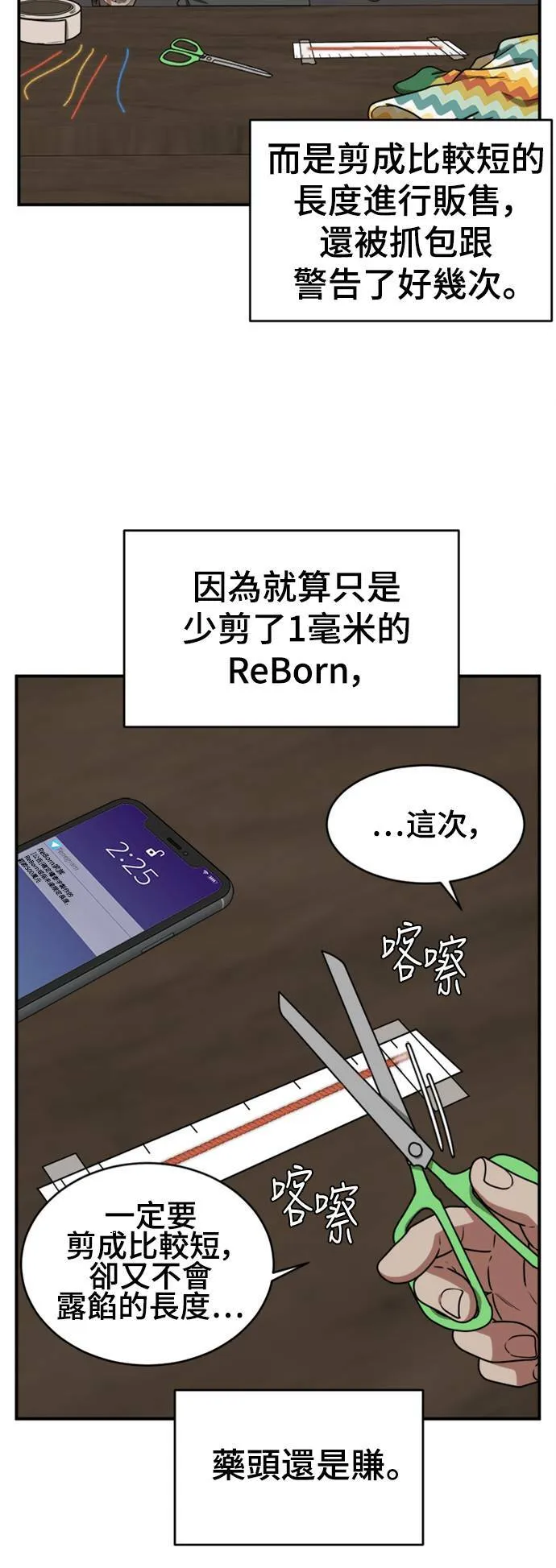 河娜永 1331