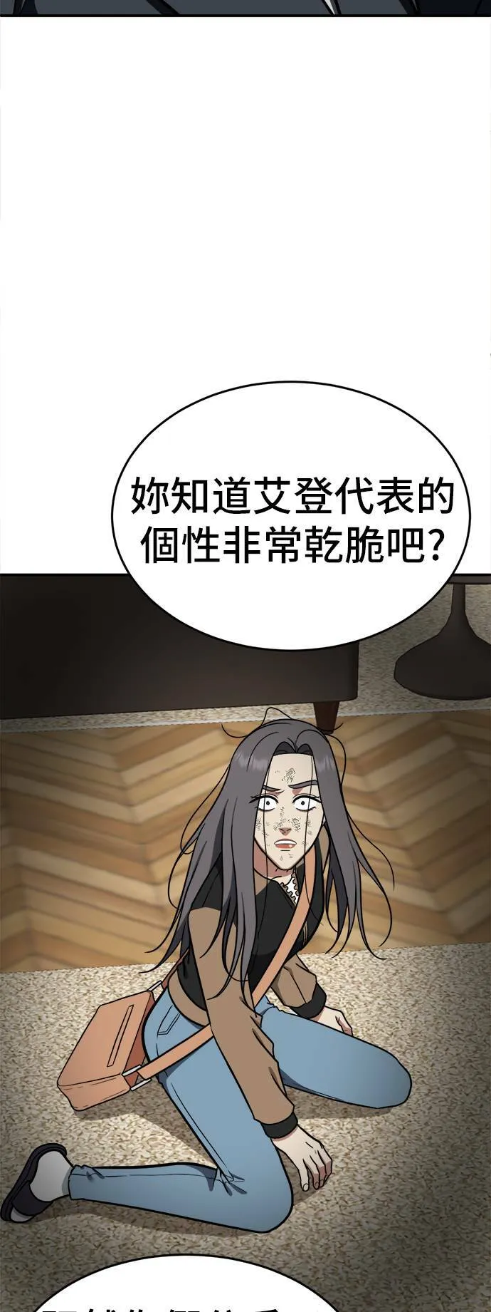 艾登 1390