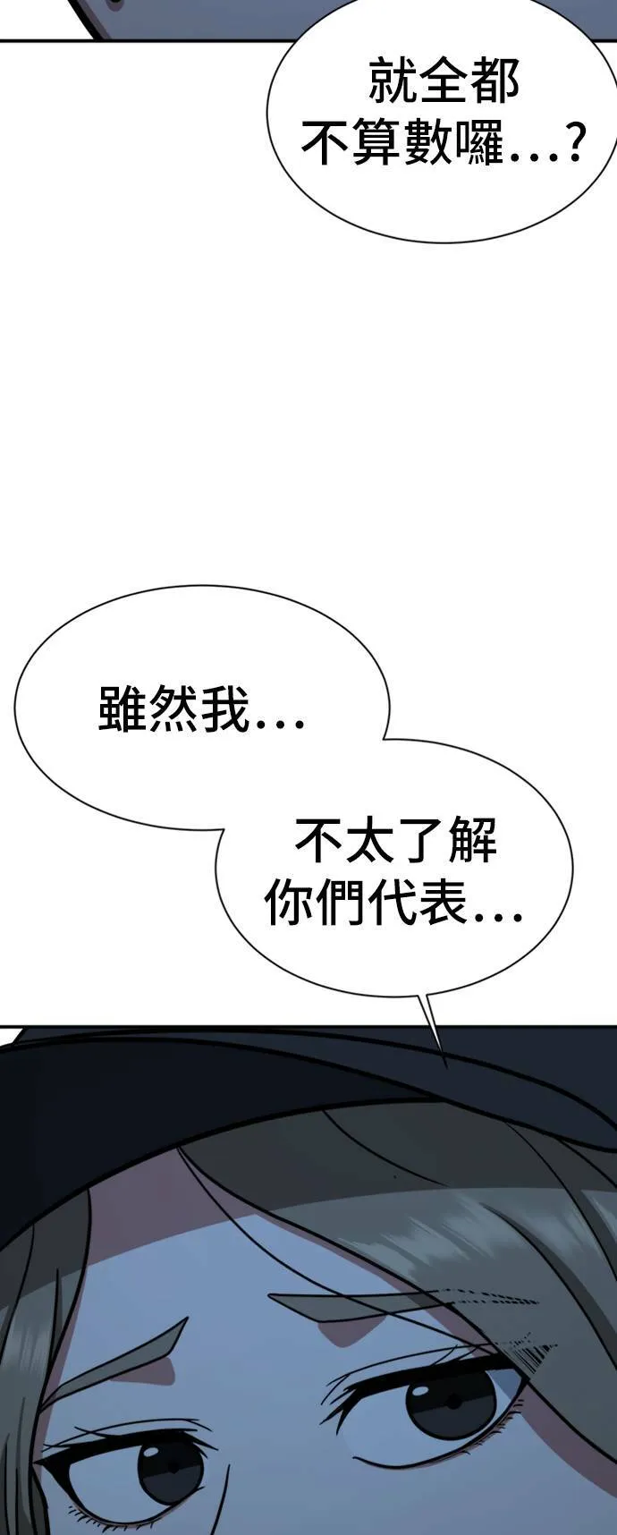 吕敏舒 1424