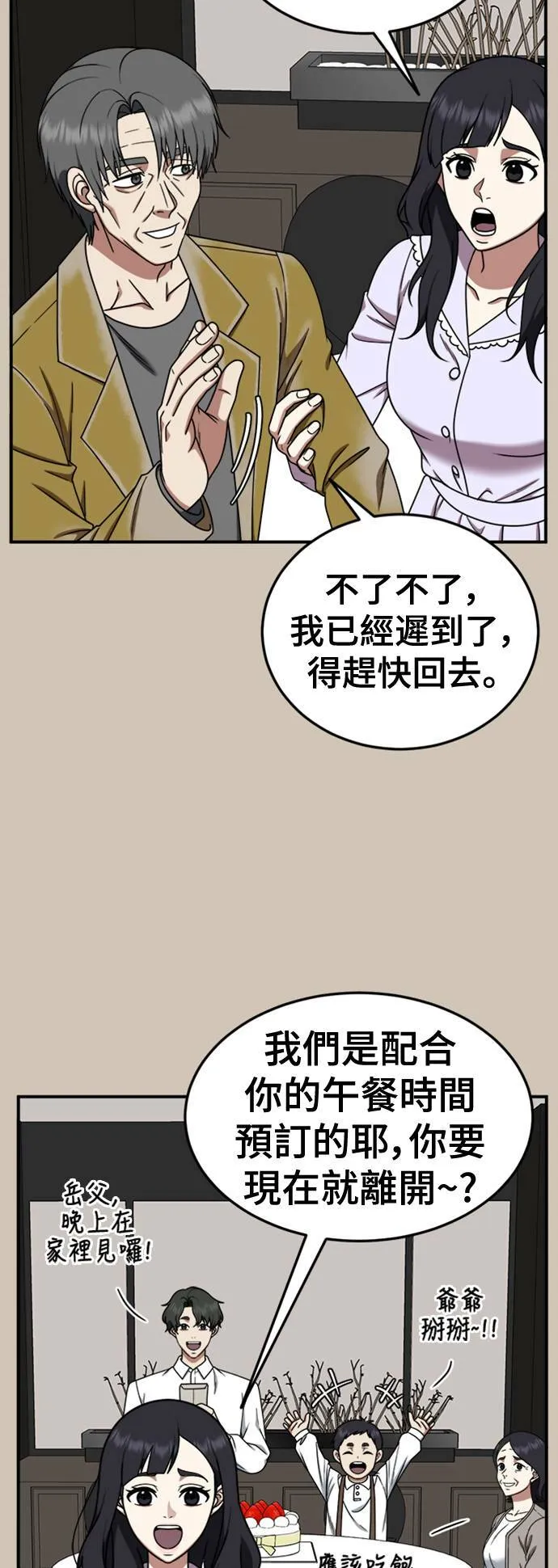 乔泰熙 2735