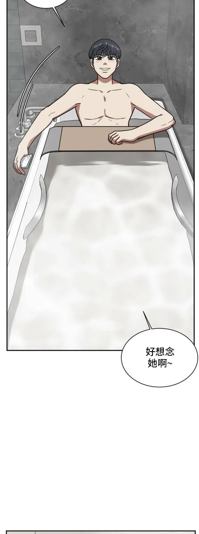 吕敏舒 463