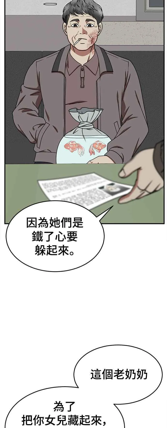 S2 莱姆香 865