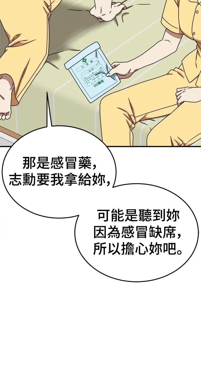 乔泰熙 347