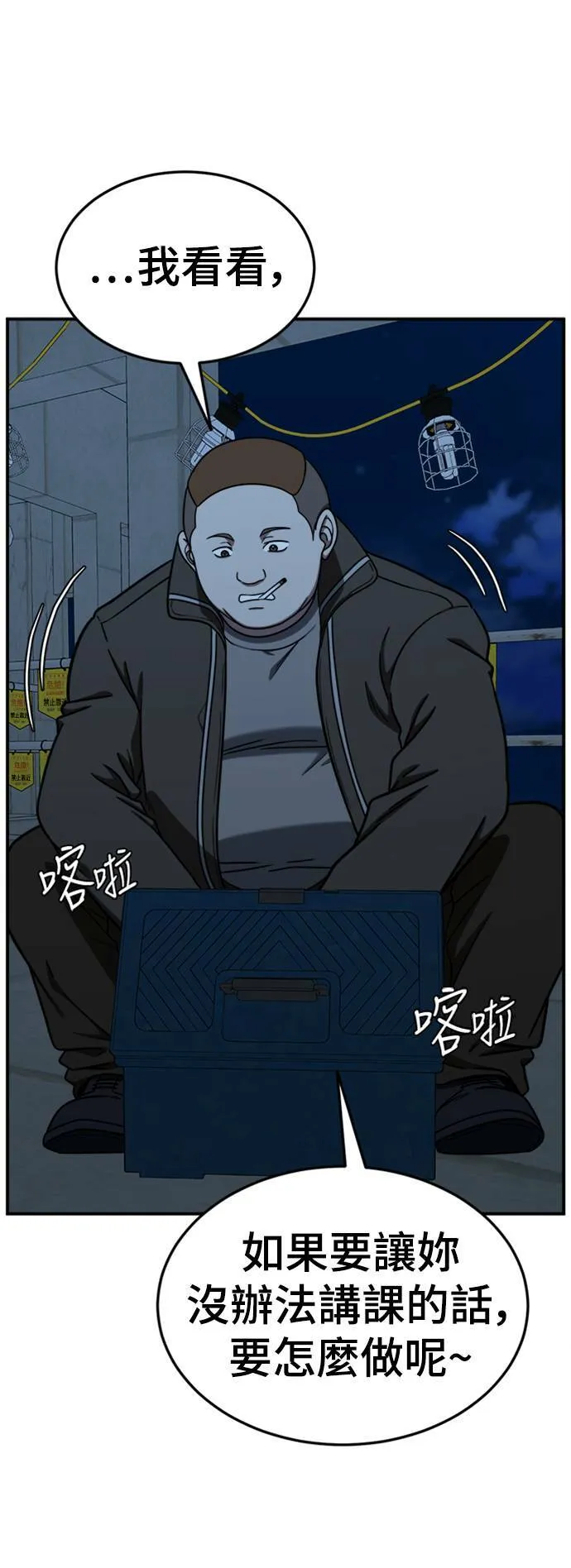 乔泰熙 1980