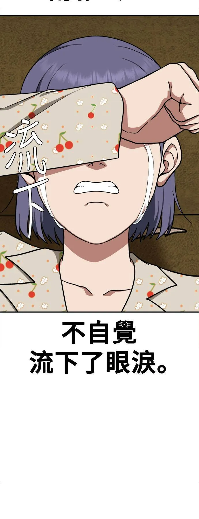 秋斗娜 1255