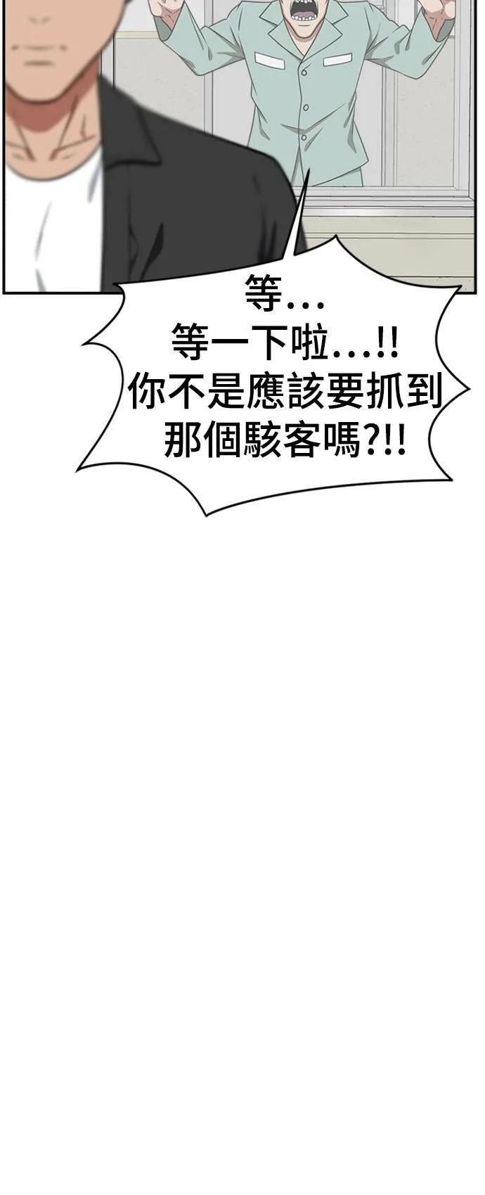 秋斗娜 1936