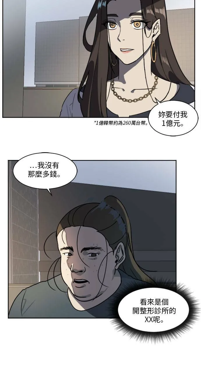 崔宝润 174