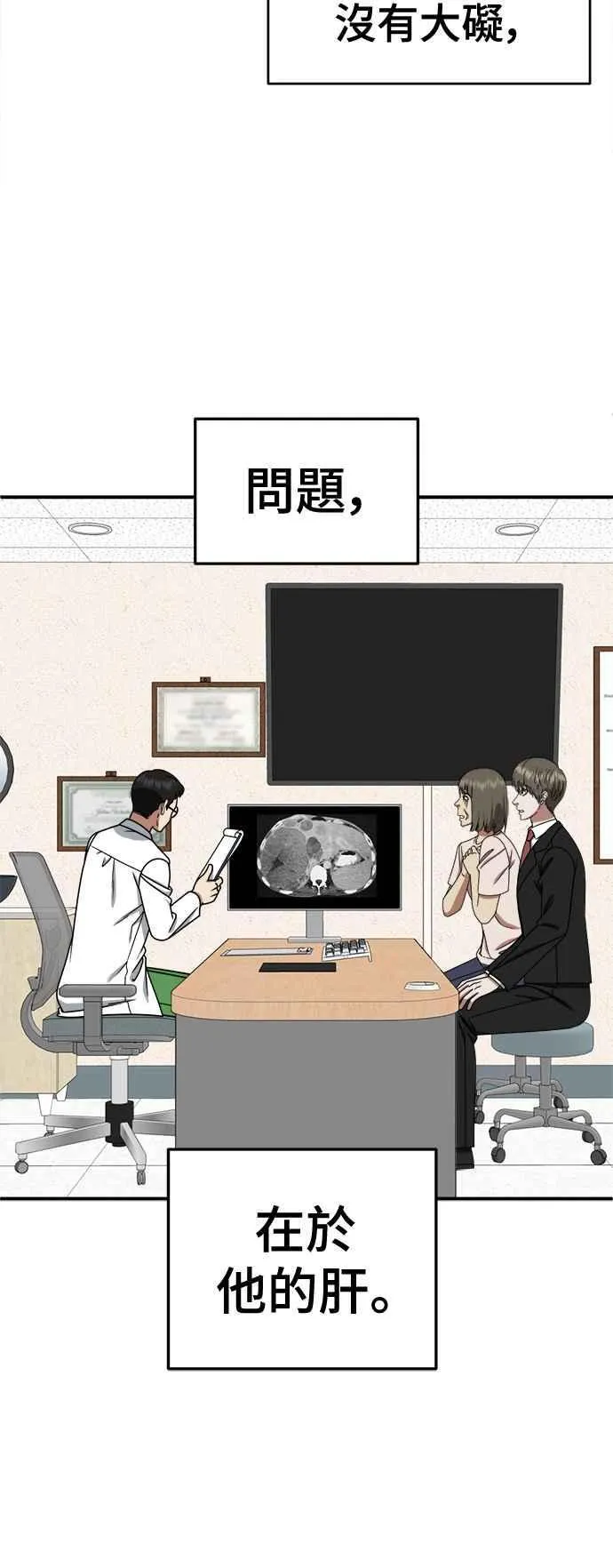 S2 白水龙 856