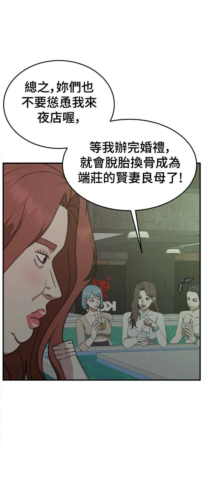 乔泰熙 663