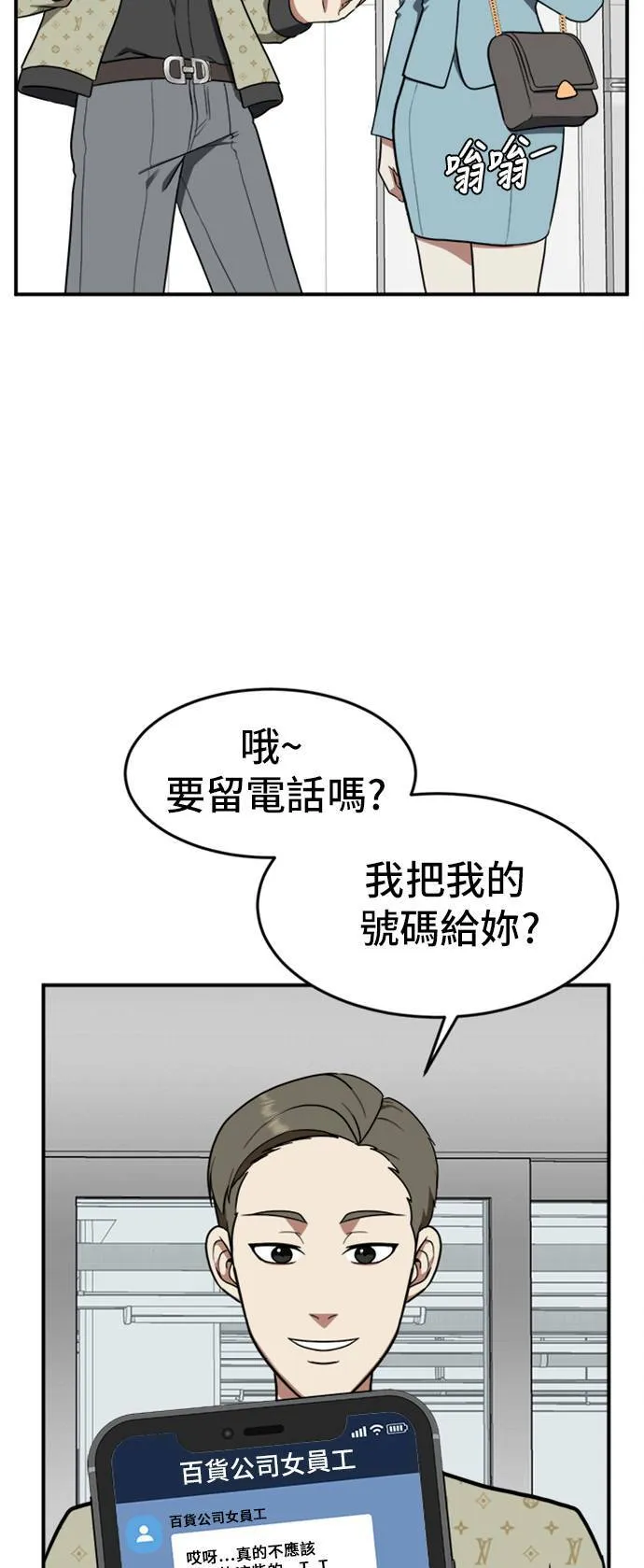 艾登 ９12