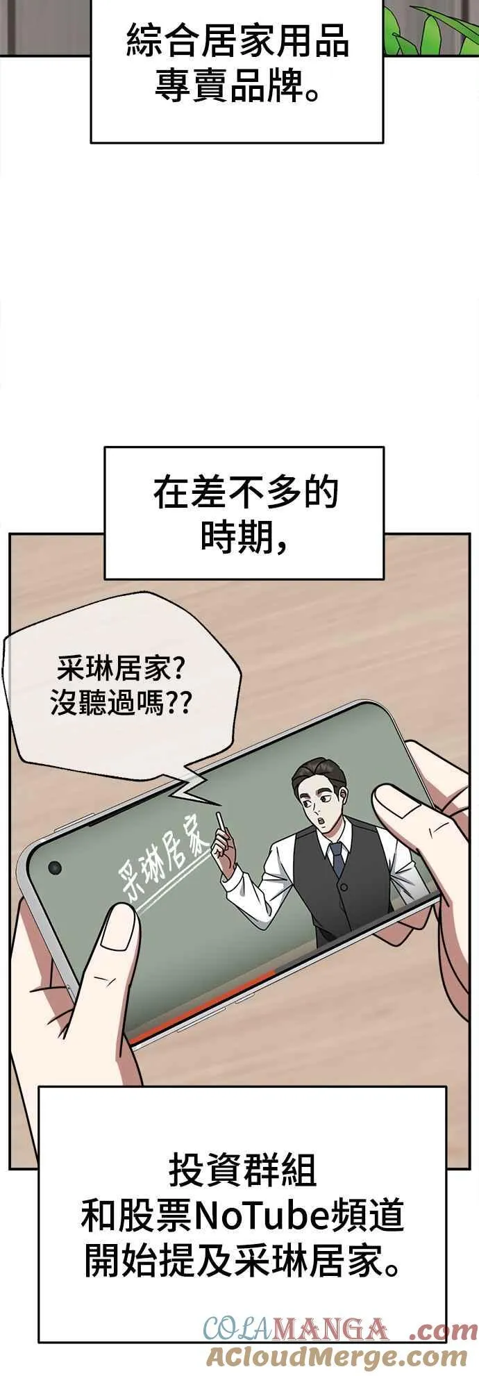 S2 赵艺彬 1533
