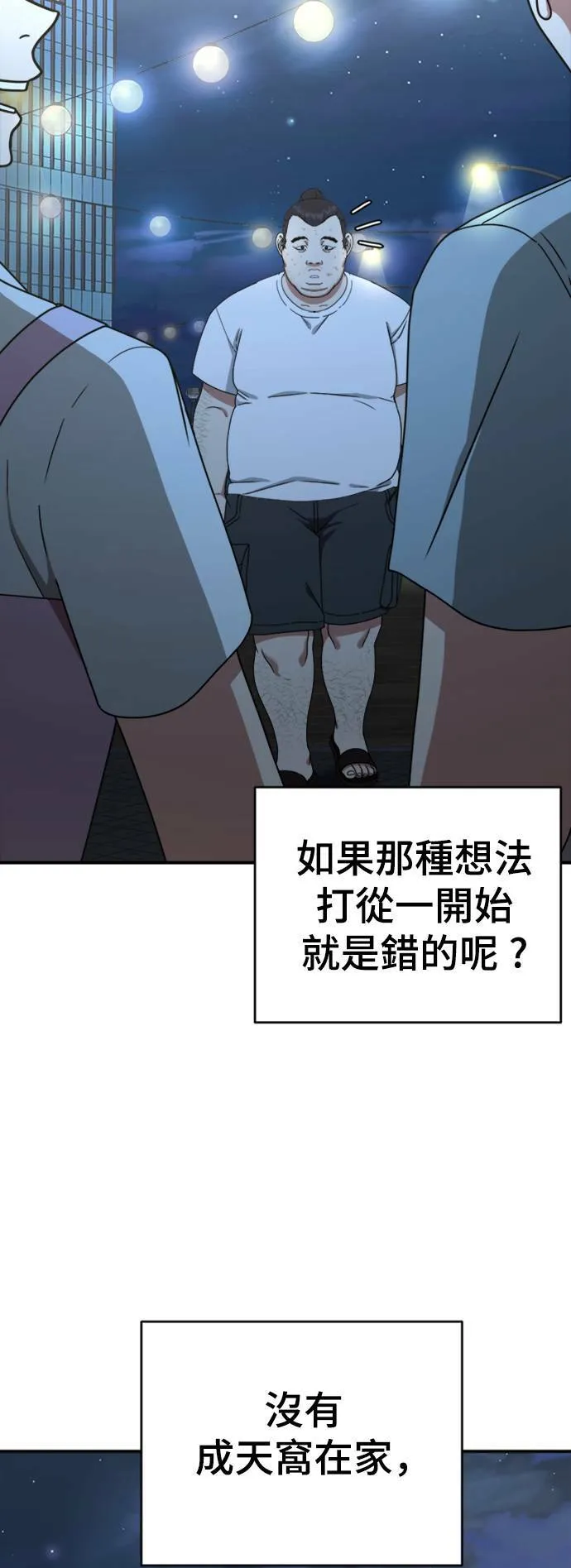 成乔彬 232