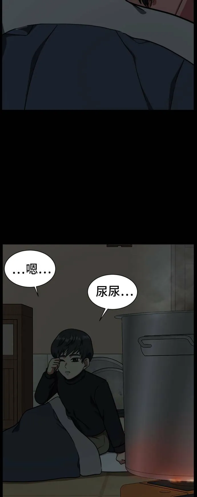 吕敏舒 776
