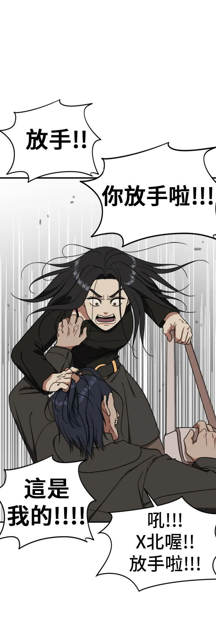 吕敏舒 2015