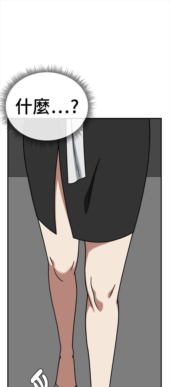 乔泰熙 2482