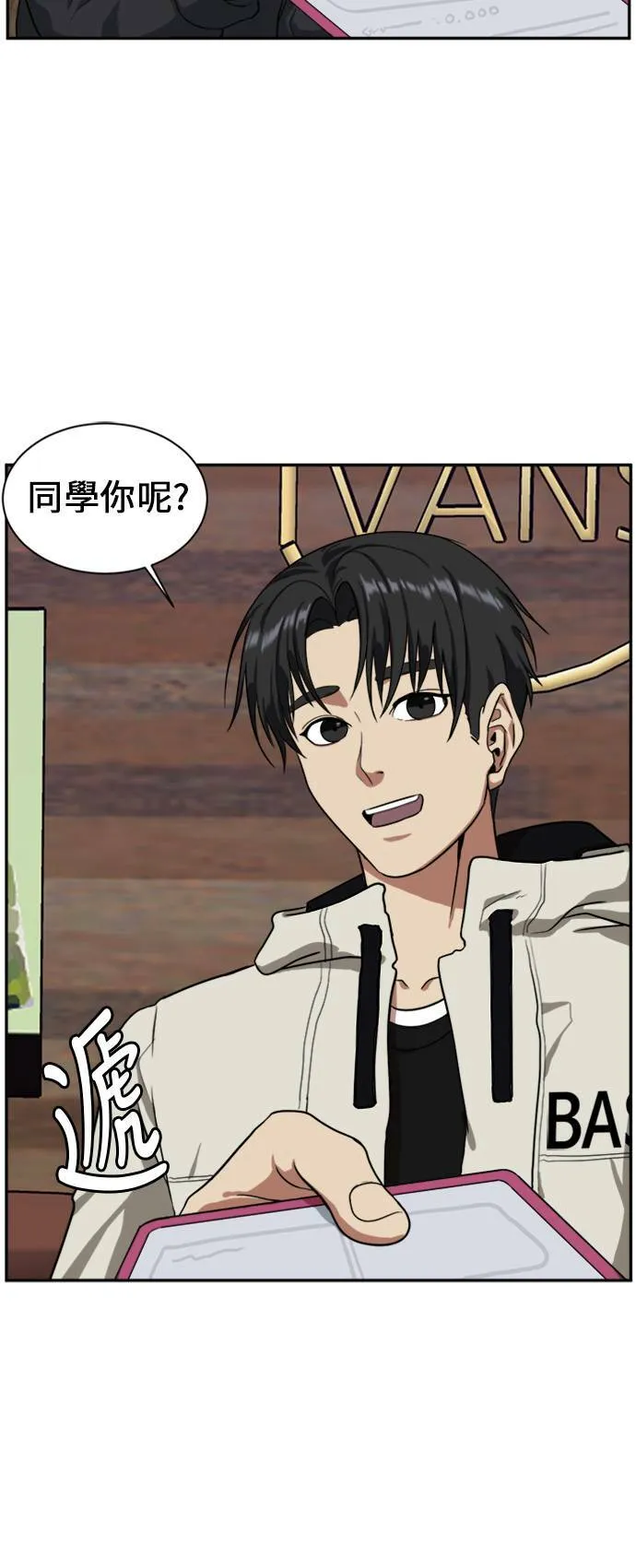 郑弦珠 149