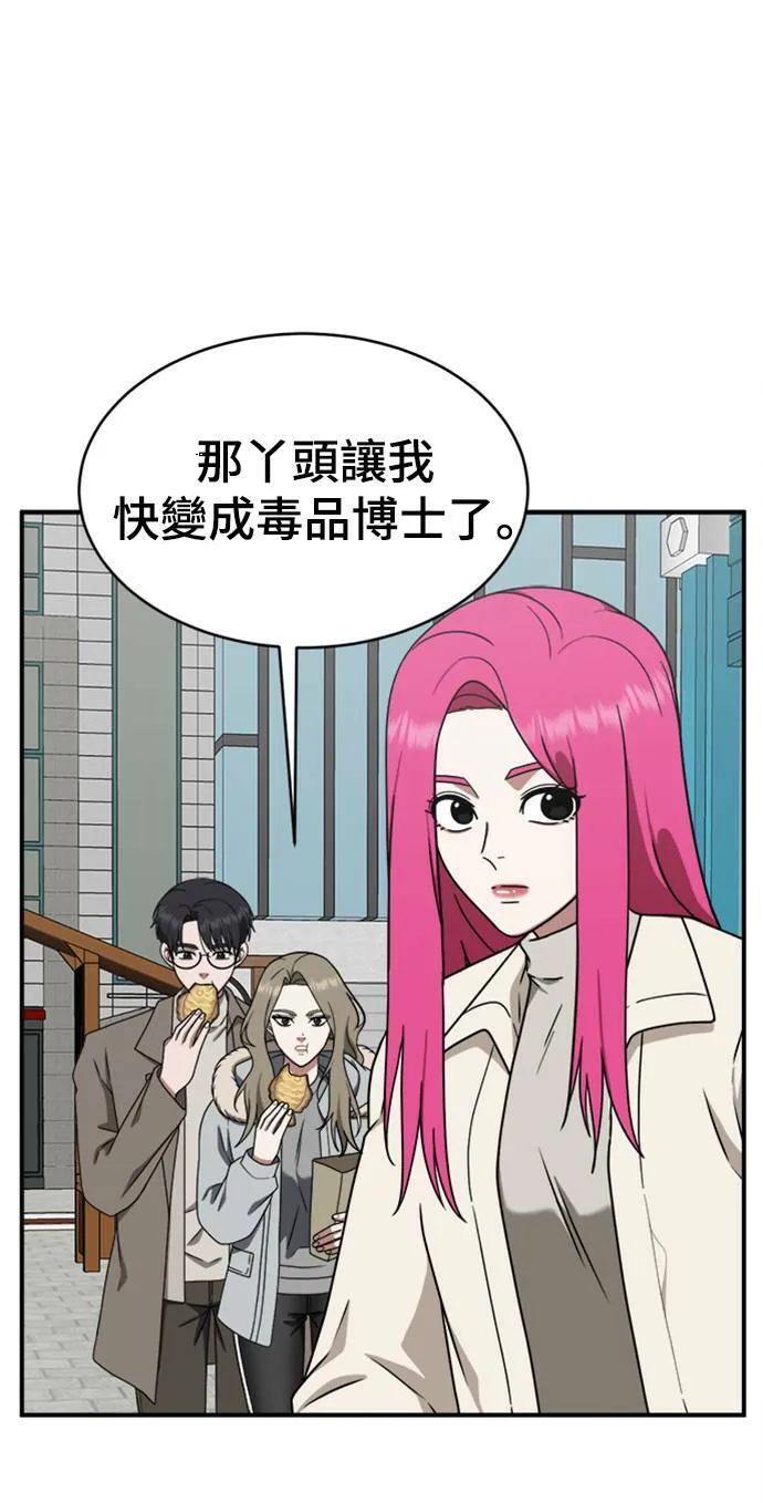 河娜永 690