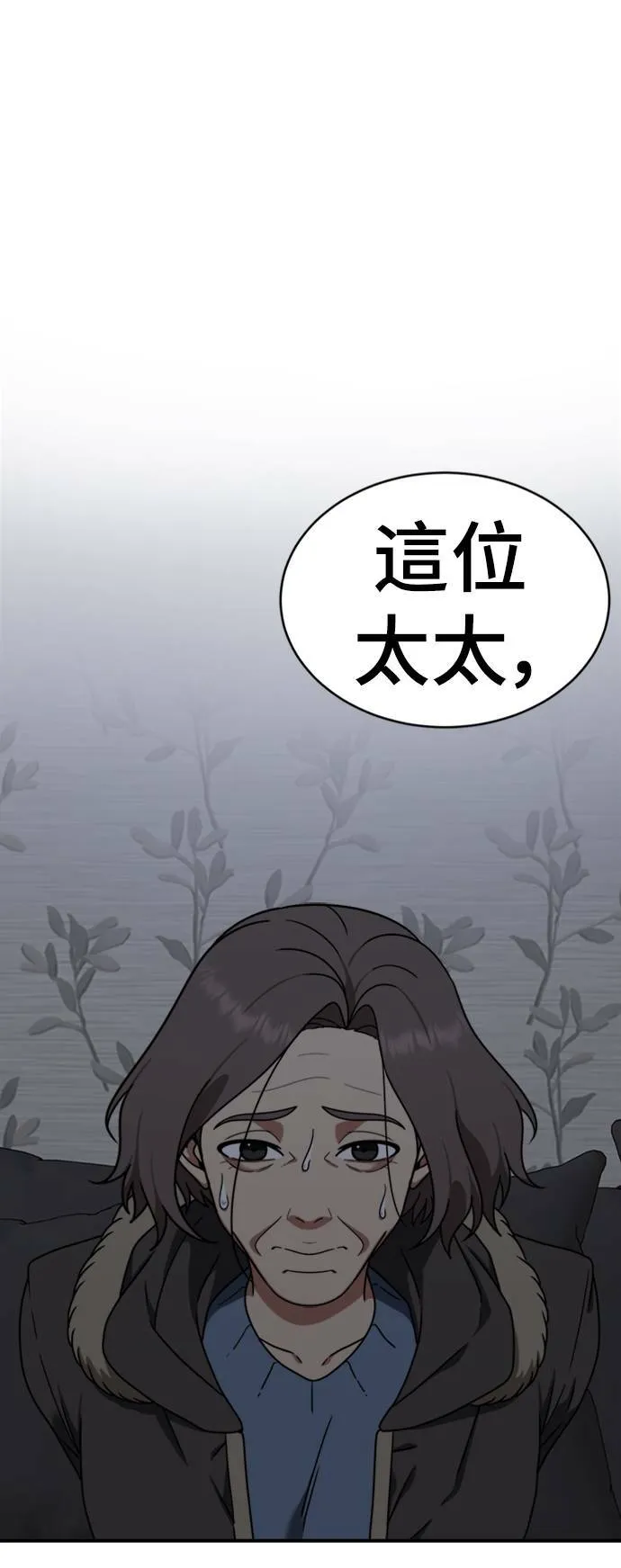 河娜永 1973