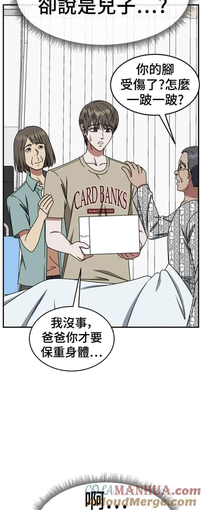 S2 白水龙 945