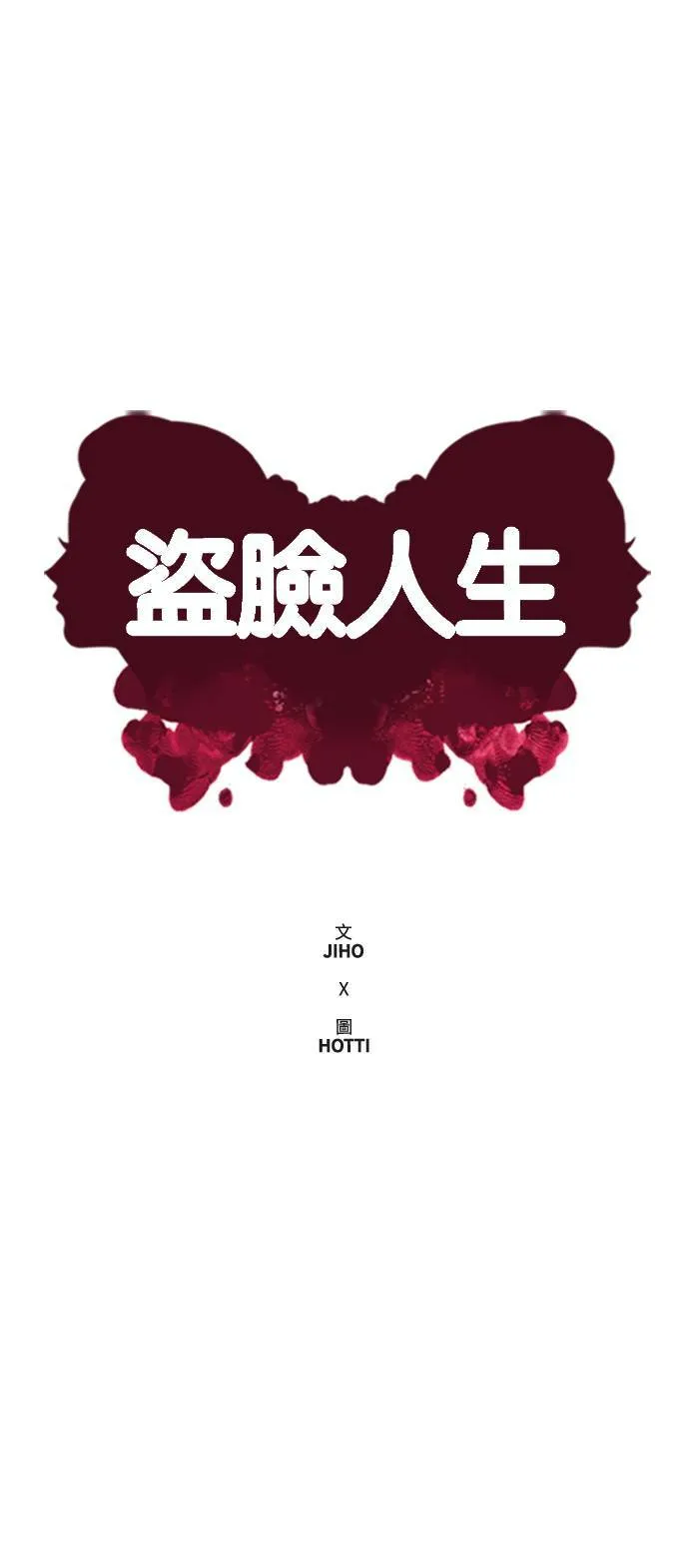 郑弦珠 1117