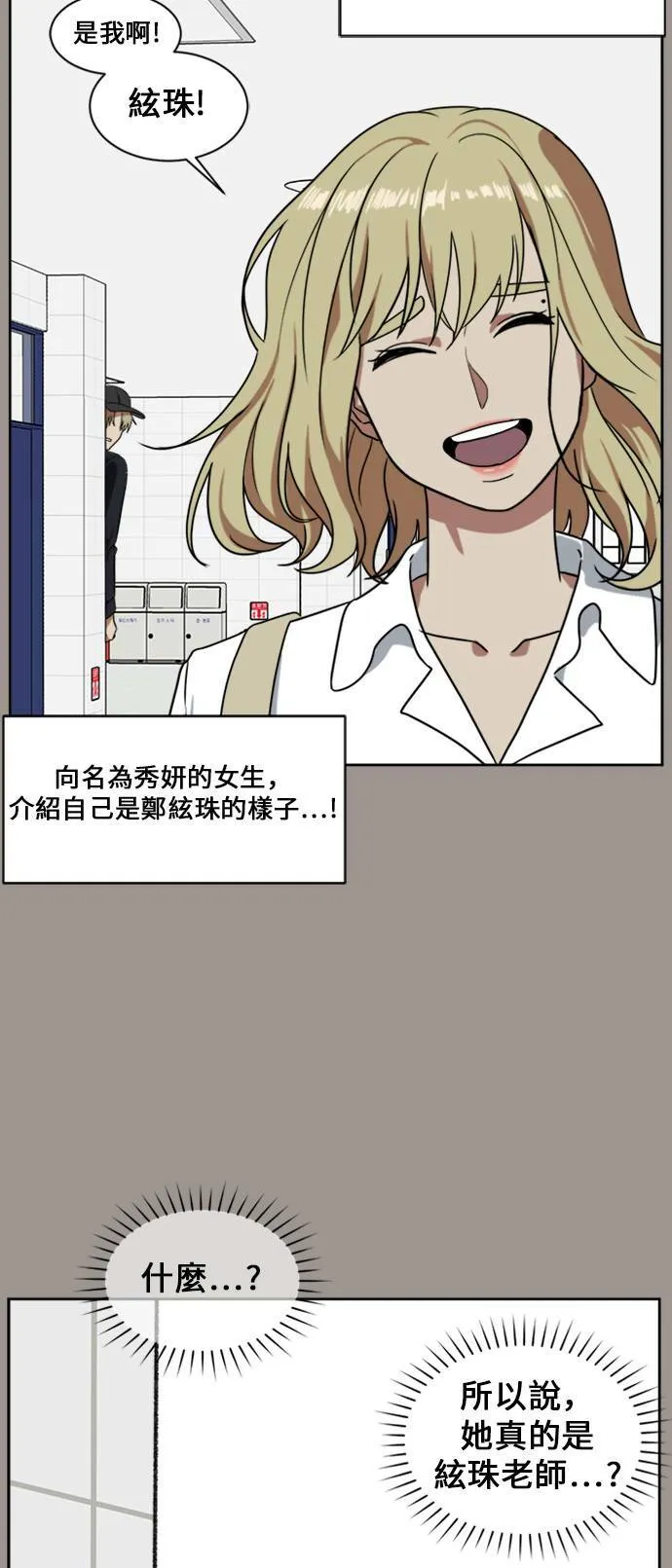 郑弦珠 1481