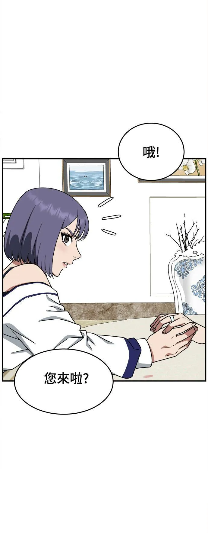 秋斗娜 1232