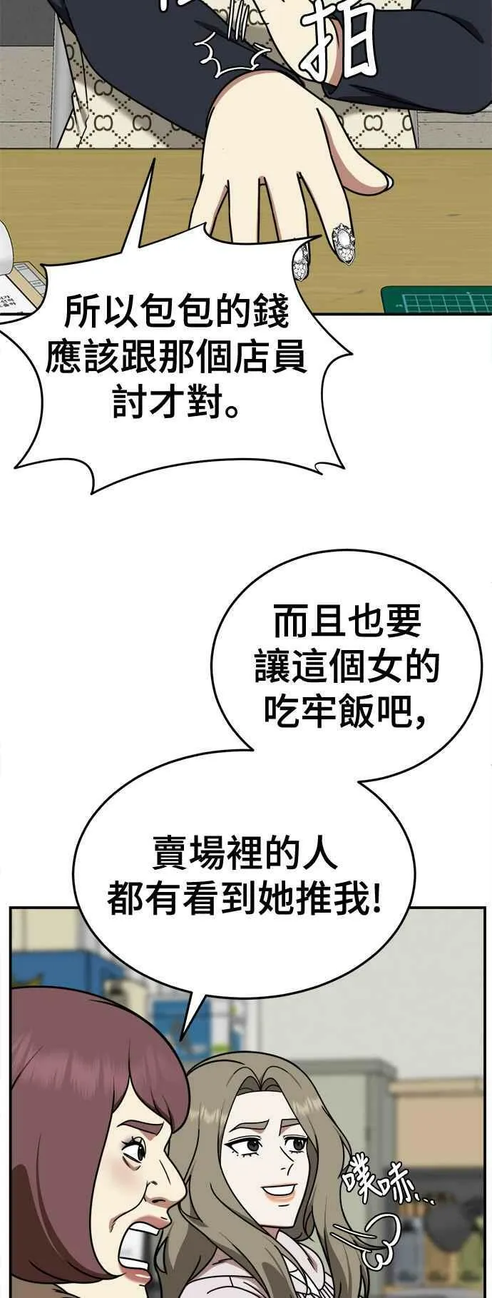 S1 外传5 吕敏舒37