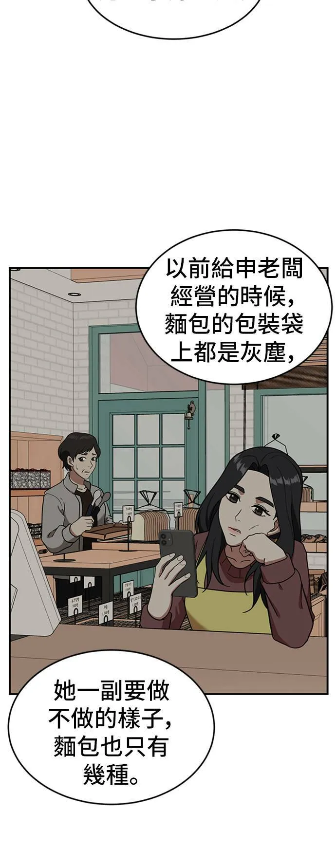 沈采媛 16