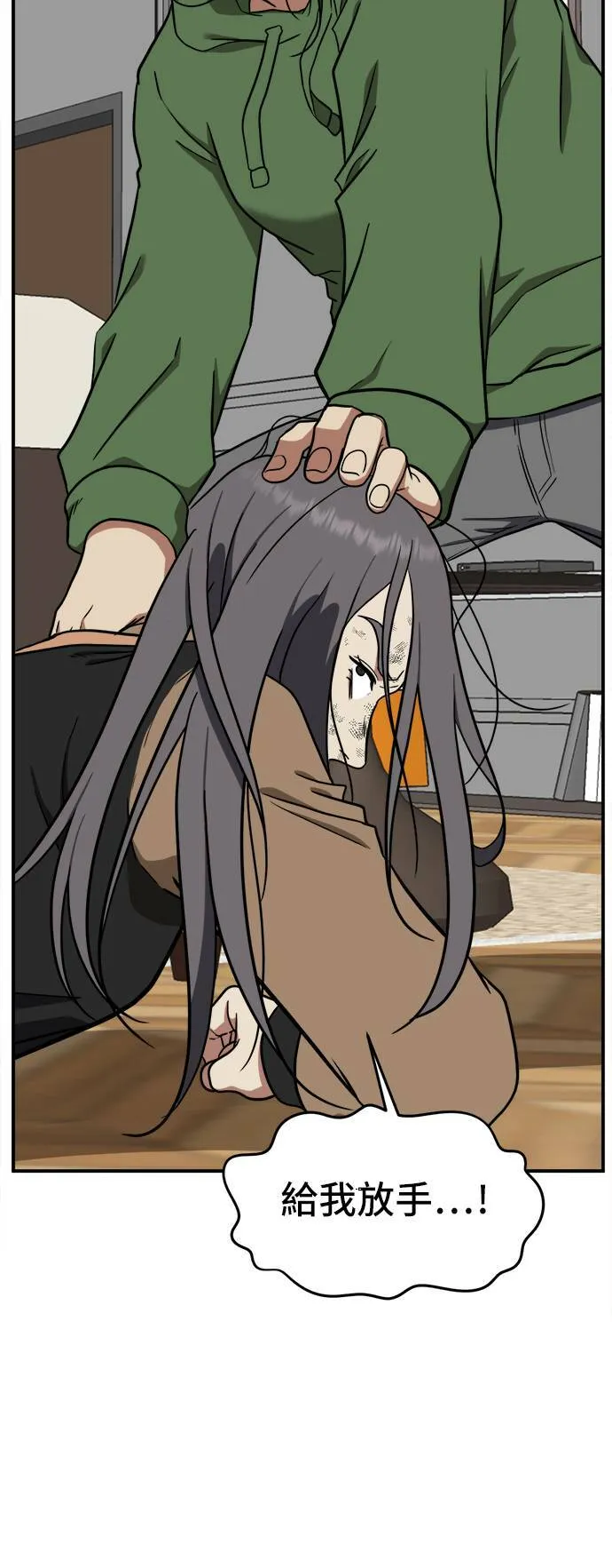 艾登 1376