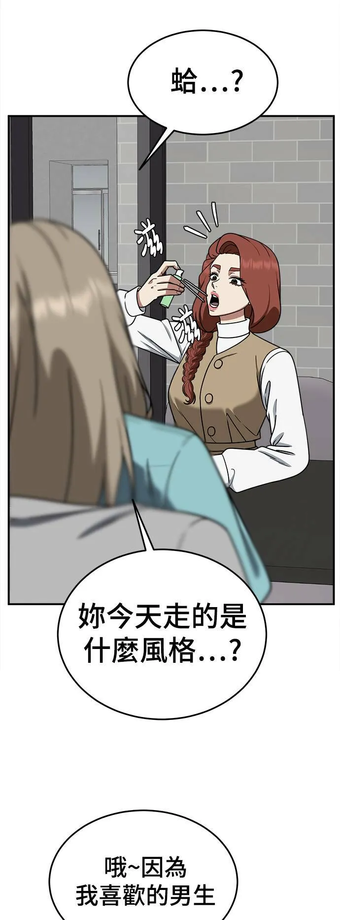 乔泰熙 2558