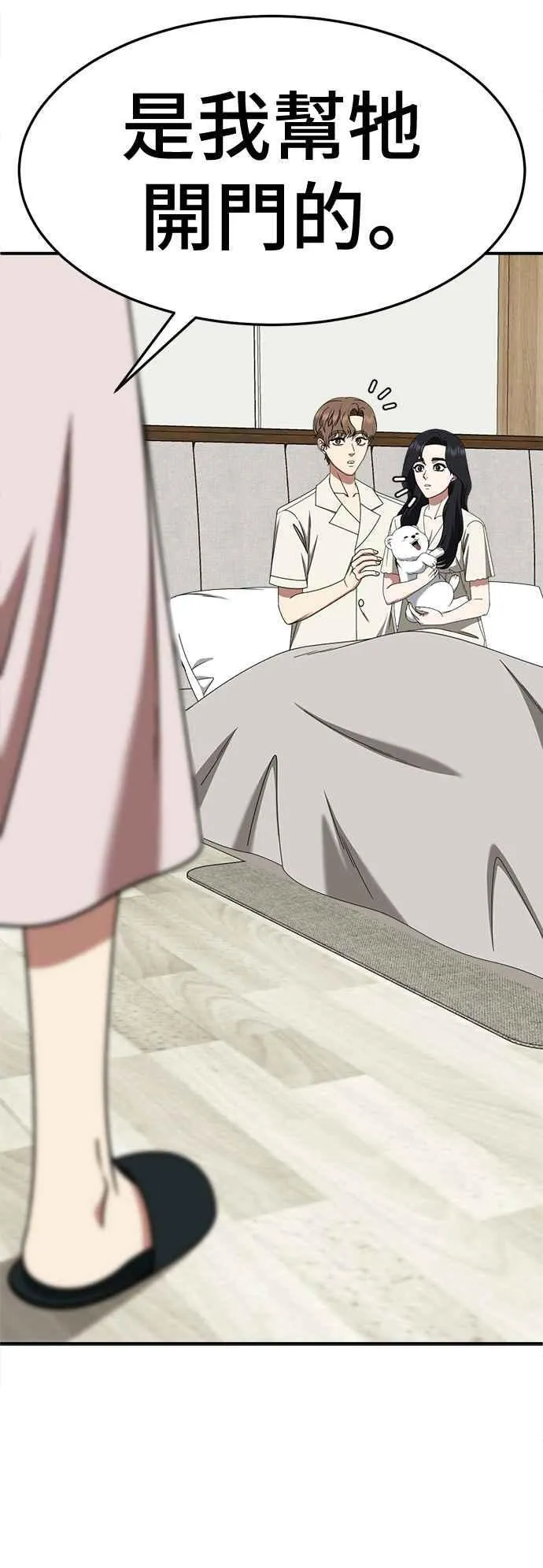 S2 赵艺彬 1644