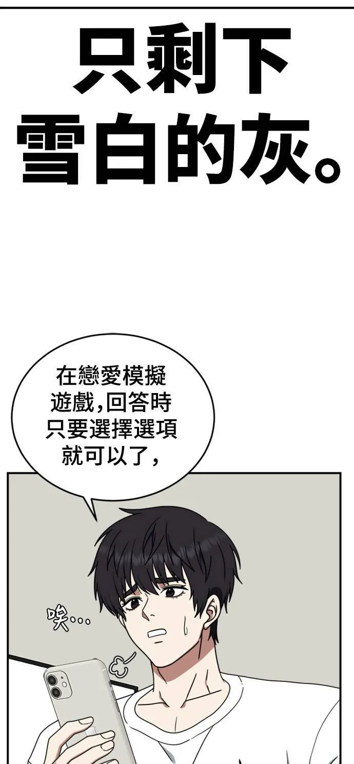 成乔彬 71