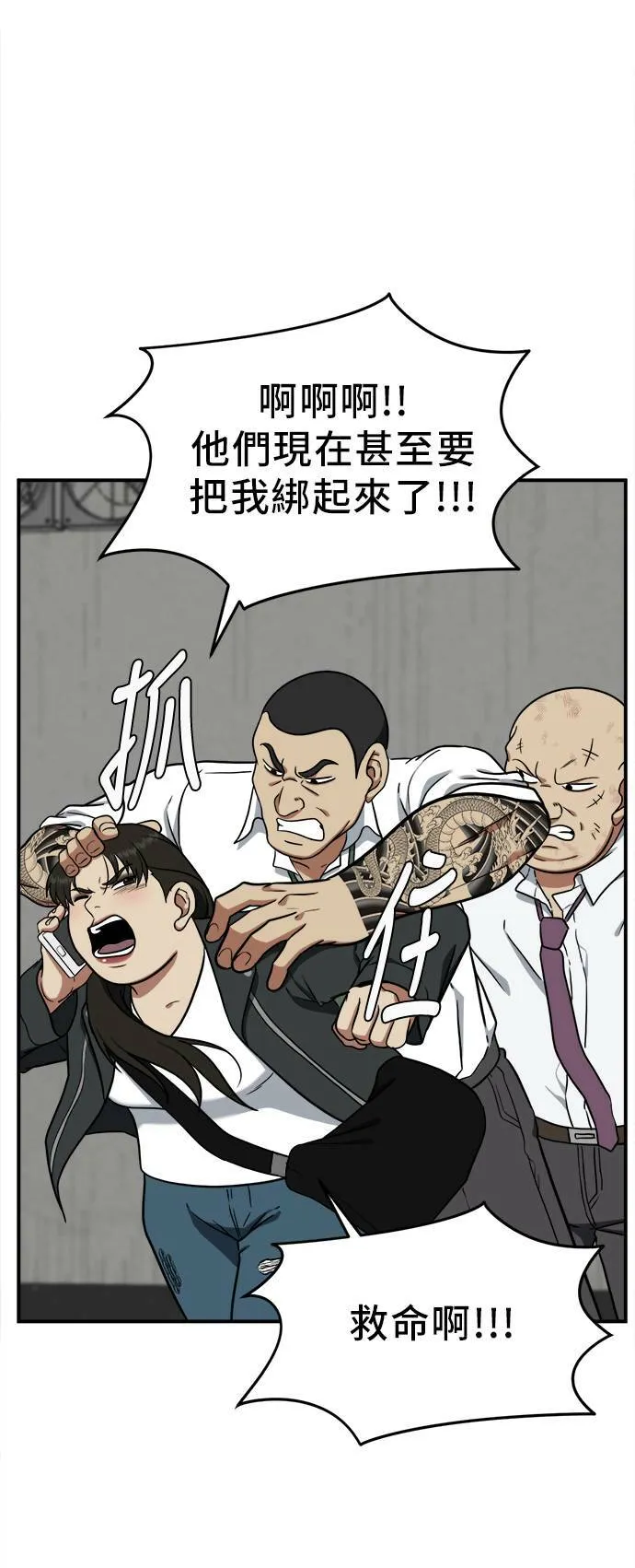 艾登 1942