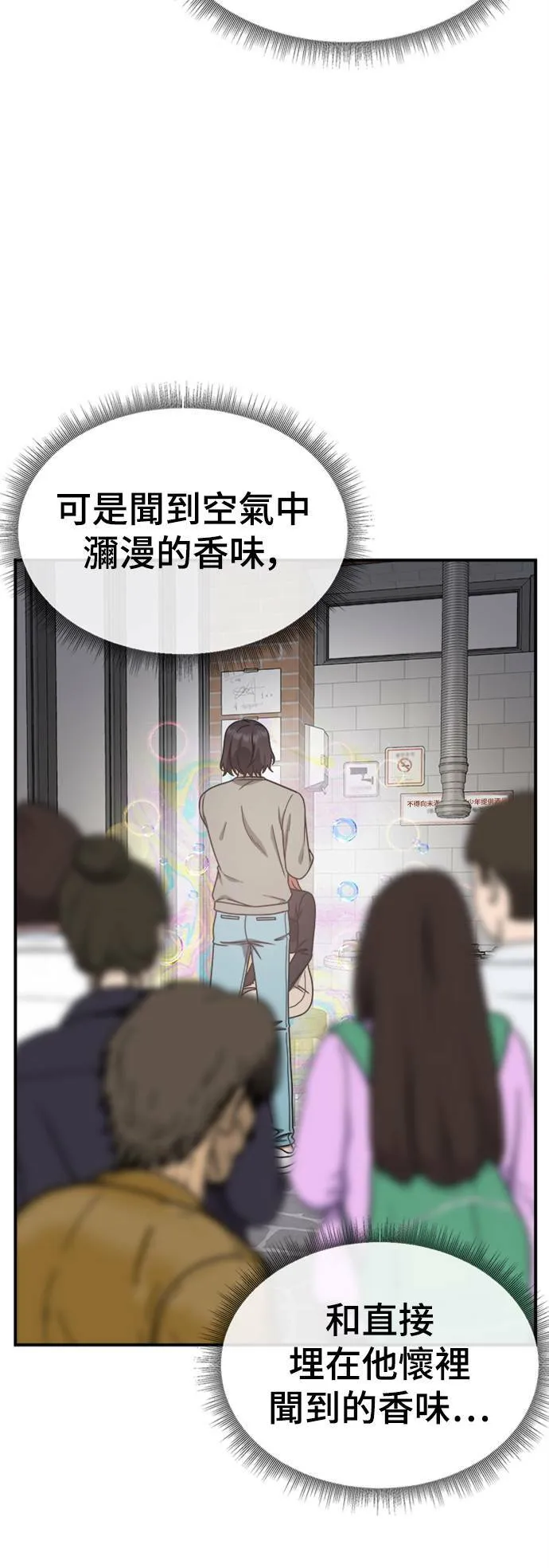 乔泰熙 159
